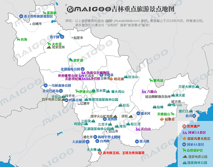 吉林省旅游各景点分布图